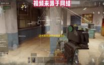 逆水寒手游毕罗奇缘怎么做